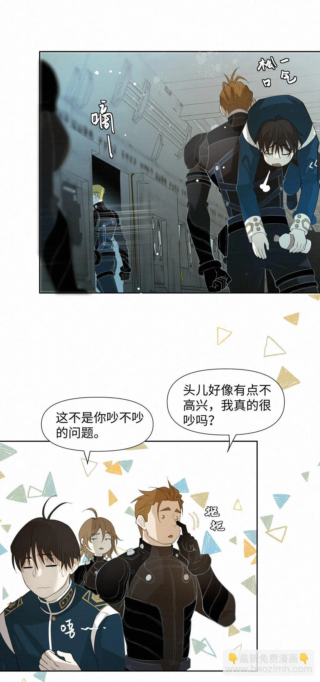 38 无法读懂 第10页