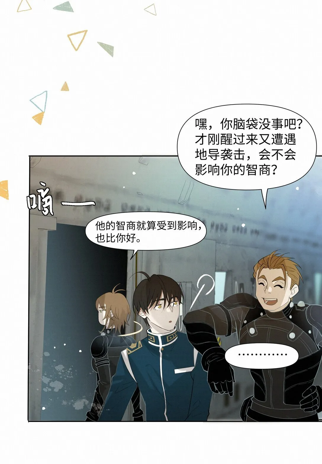 38 无法读懂 第11页