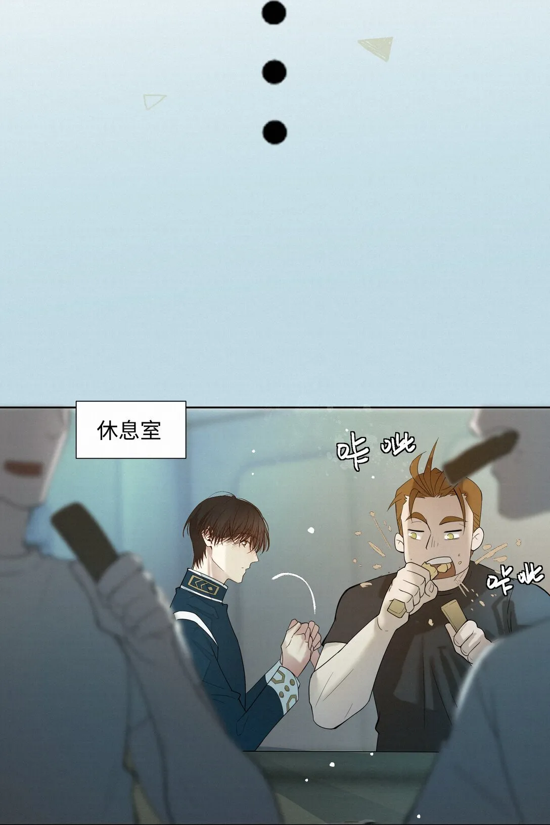 38 无法读懂 第13页