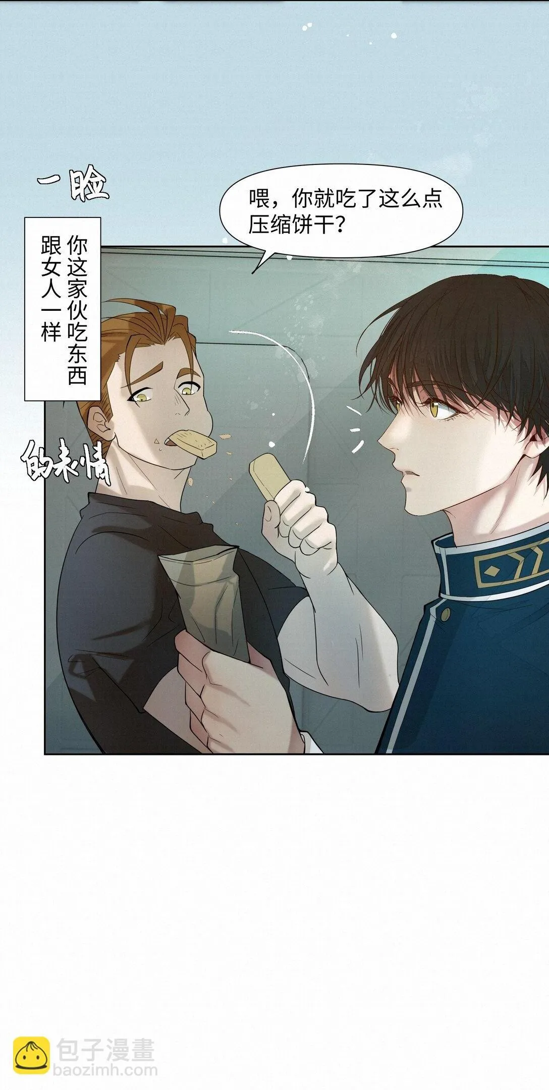 38 无法读懂 第14页