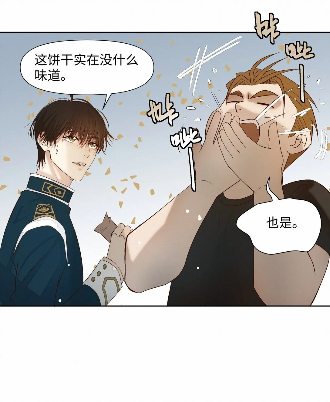 38 无法读懂 第15页