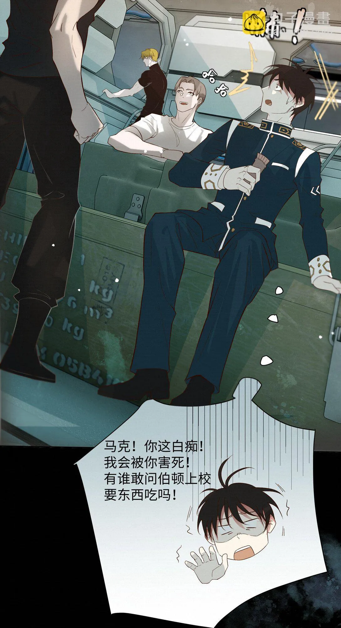 38 无法读懂 第17页