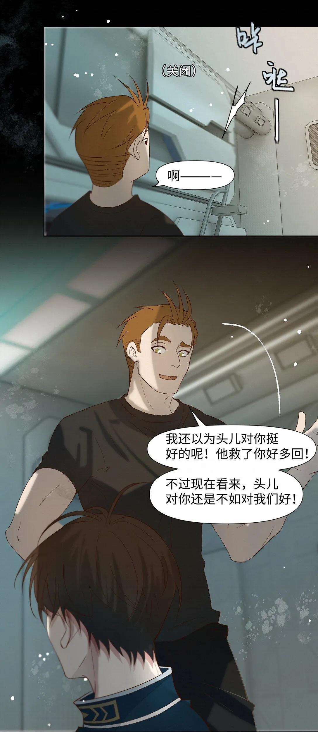 38 无法读懂 第19页