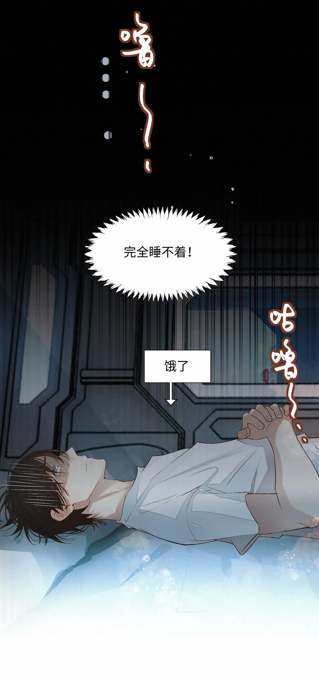 38 无法读懂 第24页