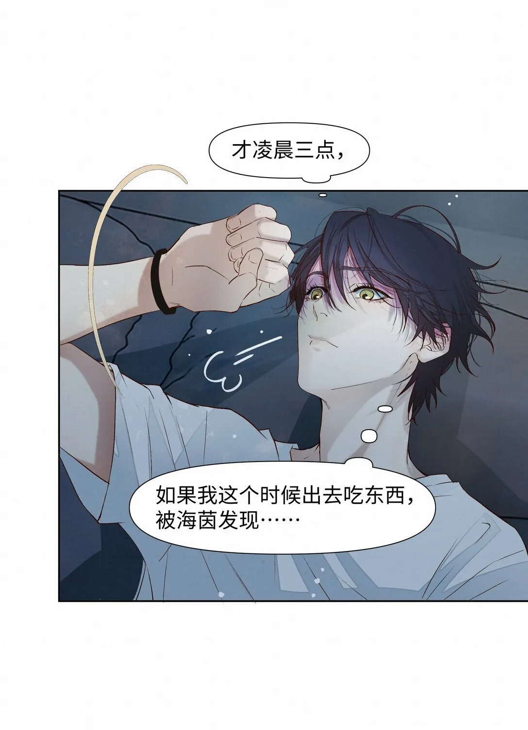 38 无法读懂 第25页
