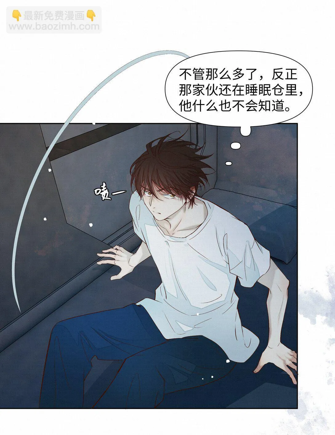 38 无法读懂 第26页