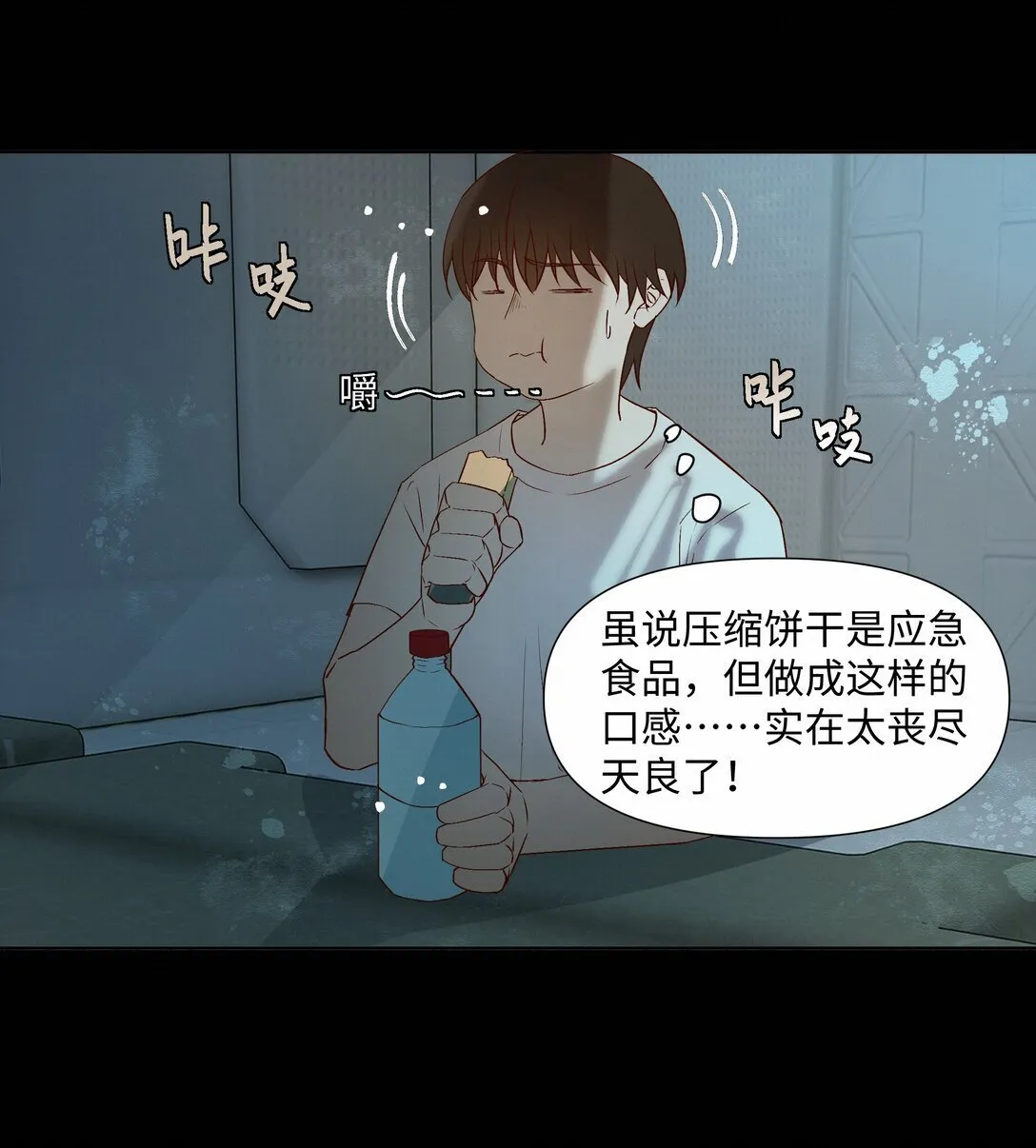 38 无法读懂 第28页