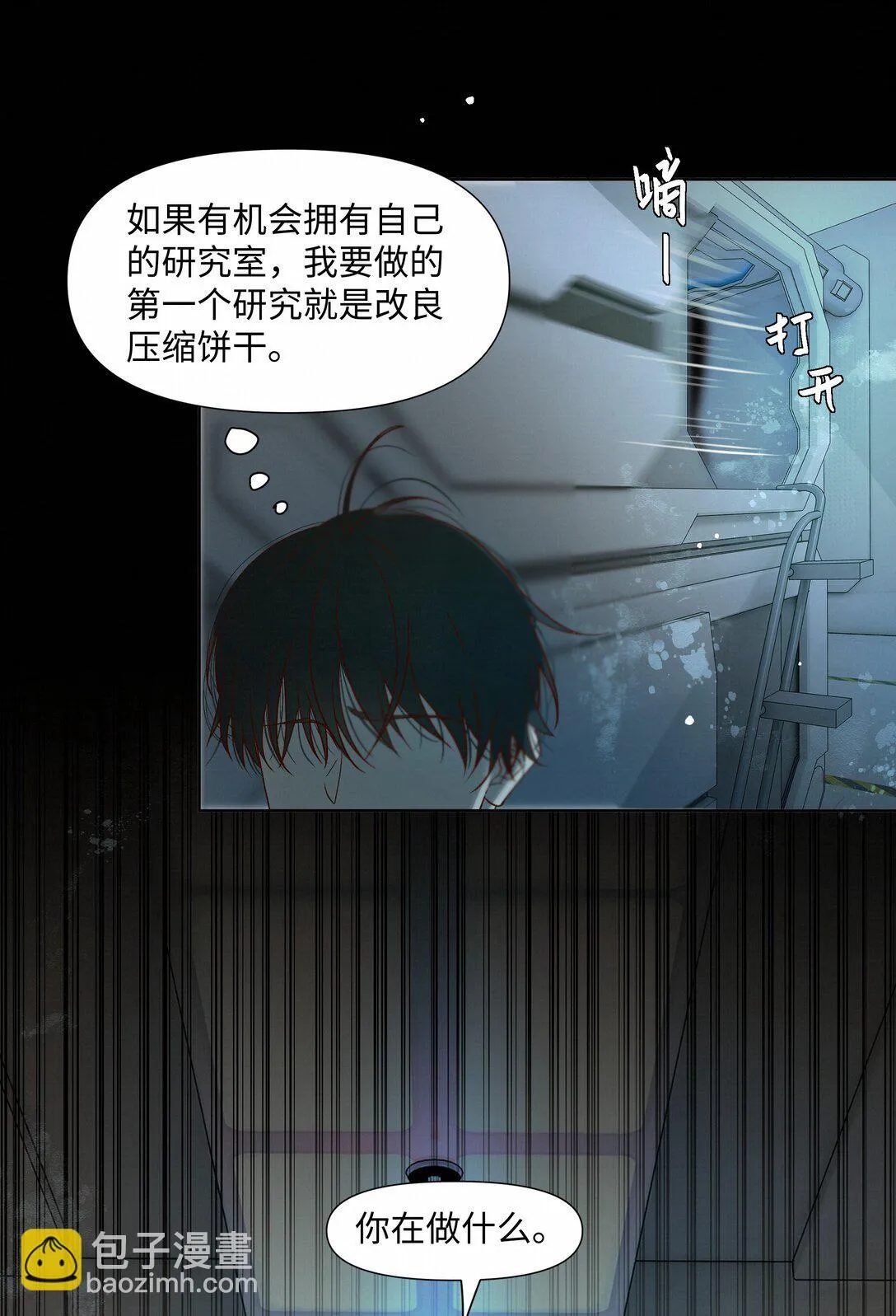 38 无法读懂 第29页