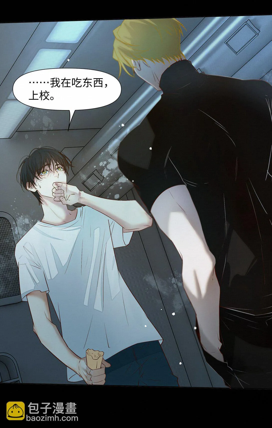 38 无法读懂 第32页