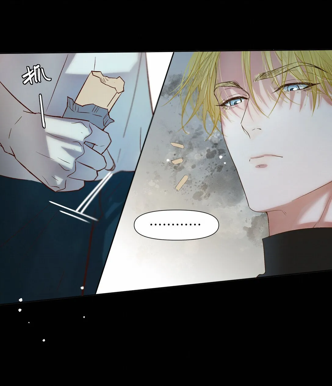 38 无法读懂 第33页