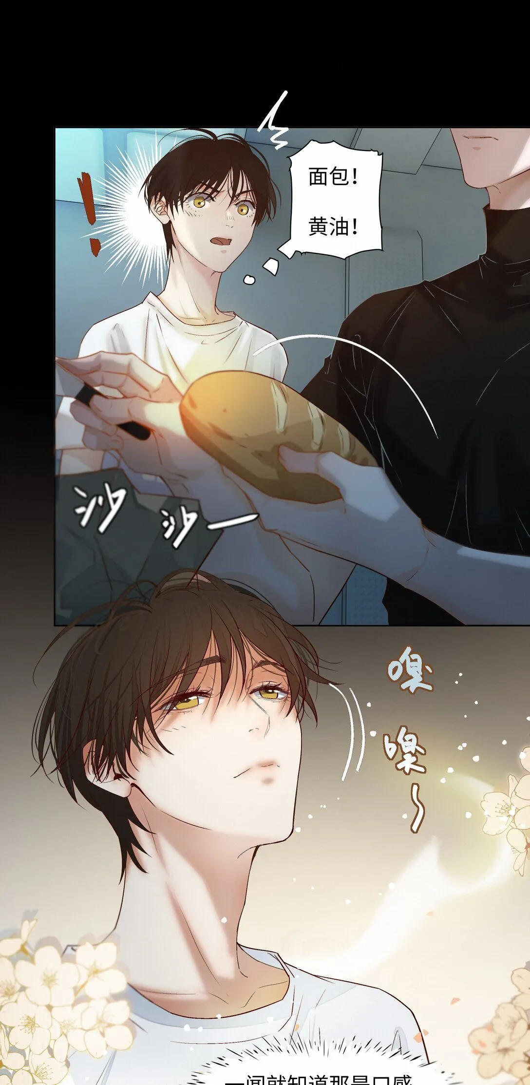 38 无法读懂 第35页