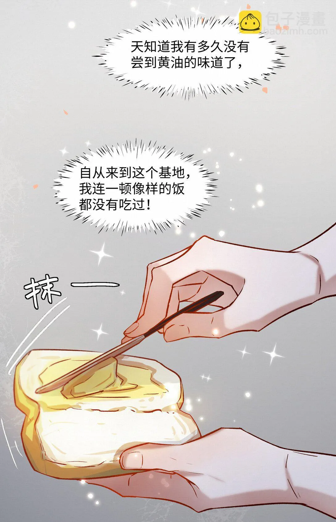 38 无法读懂 第37页