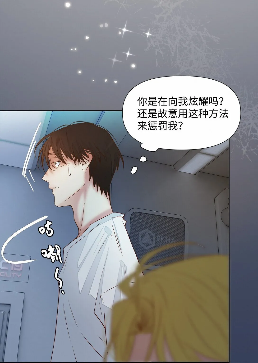 38 无法读懂 第38页