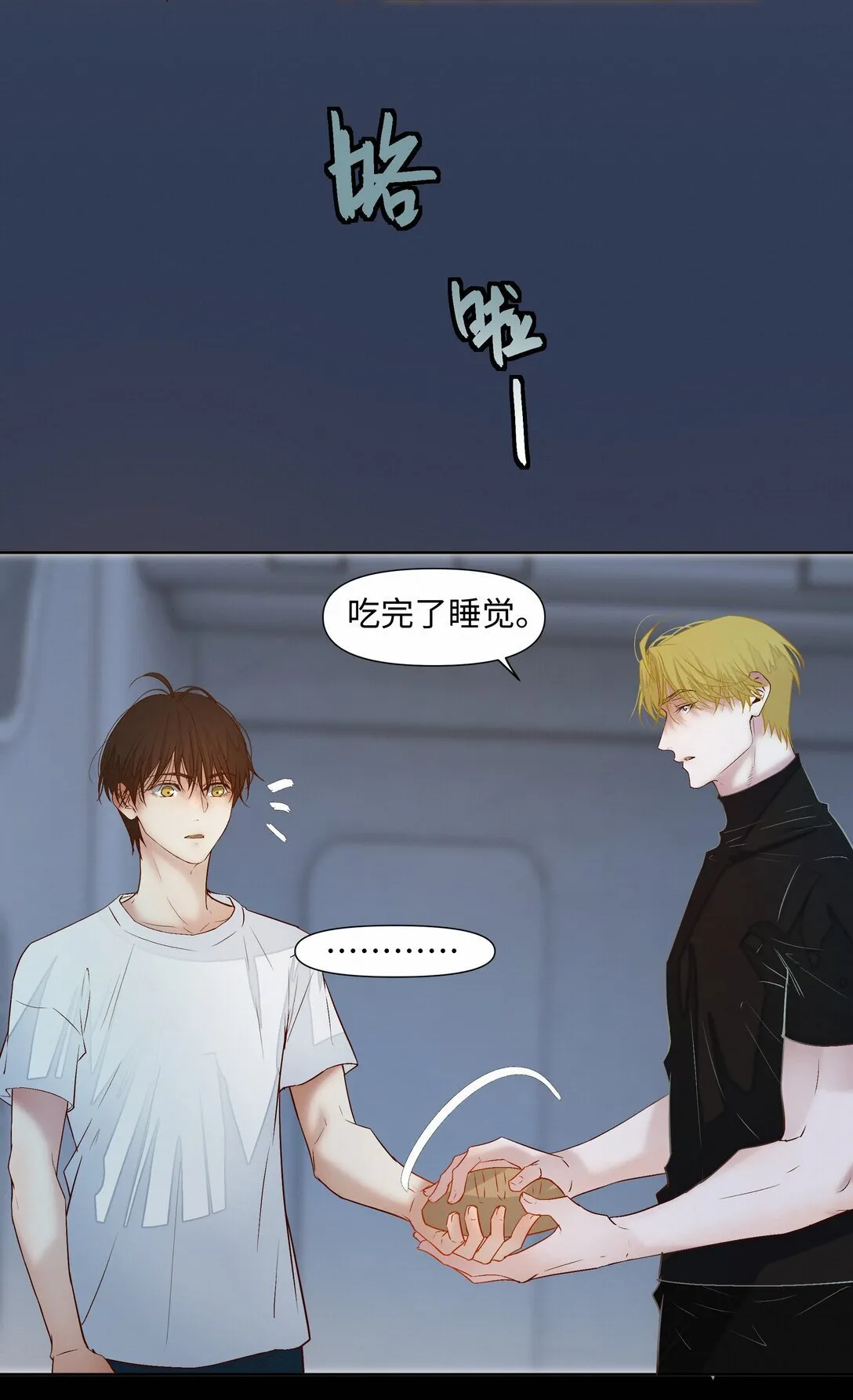 38 无法读懂 第39页