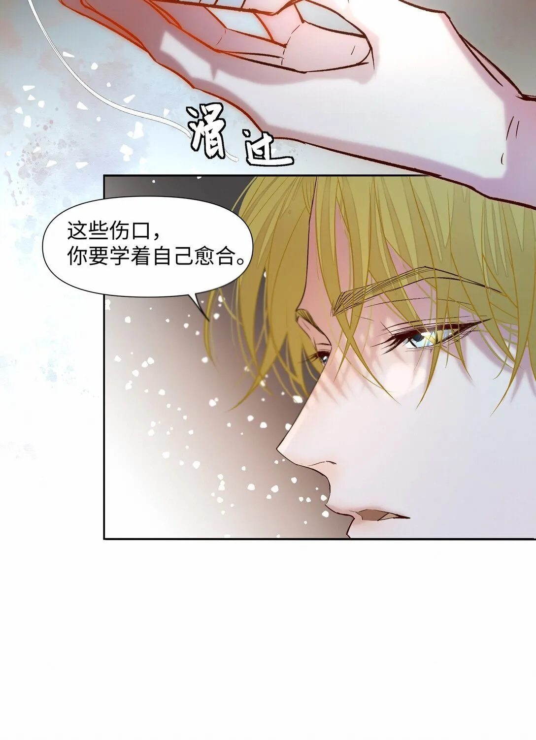 38 无法读懂 第41页