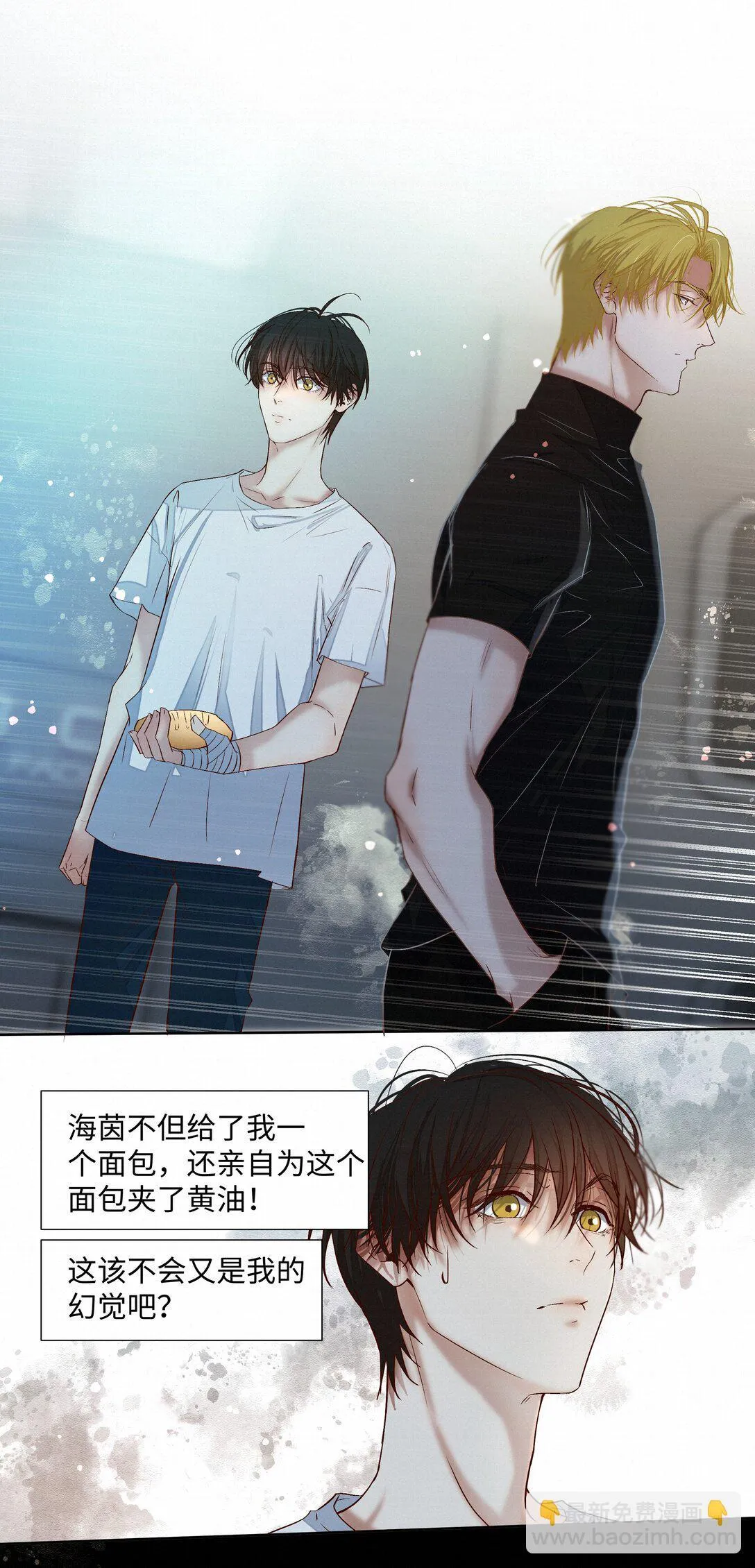 38 无法读懂 第42页