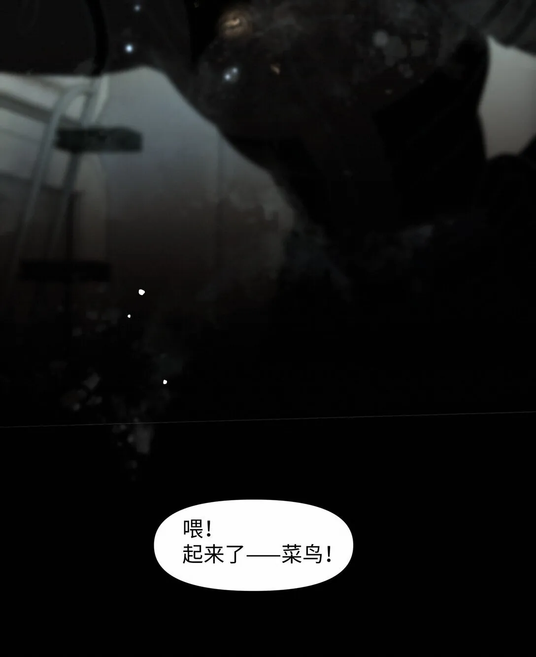39 珍惜的意思 第4页