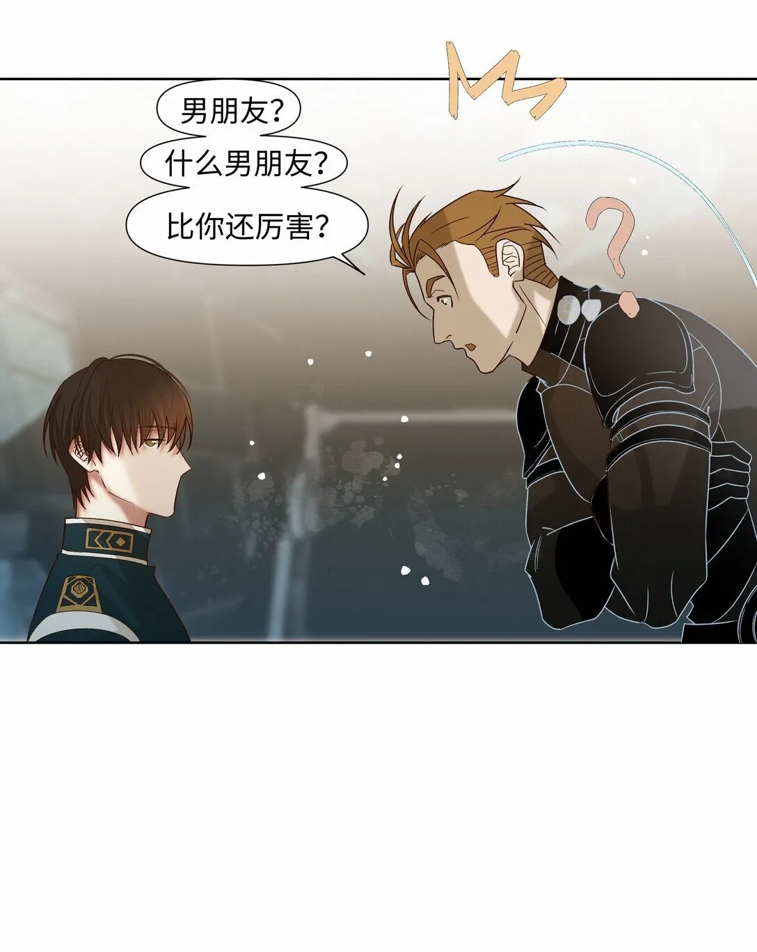 39 珍惜的意思 第17页
