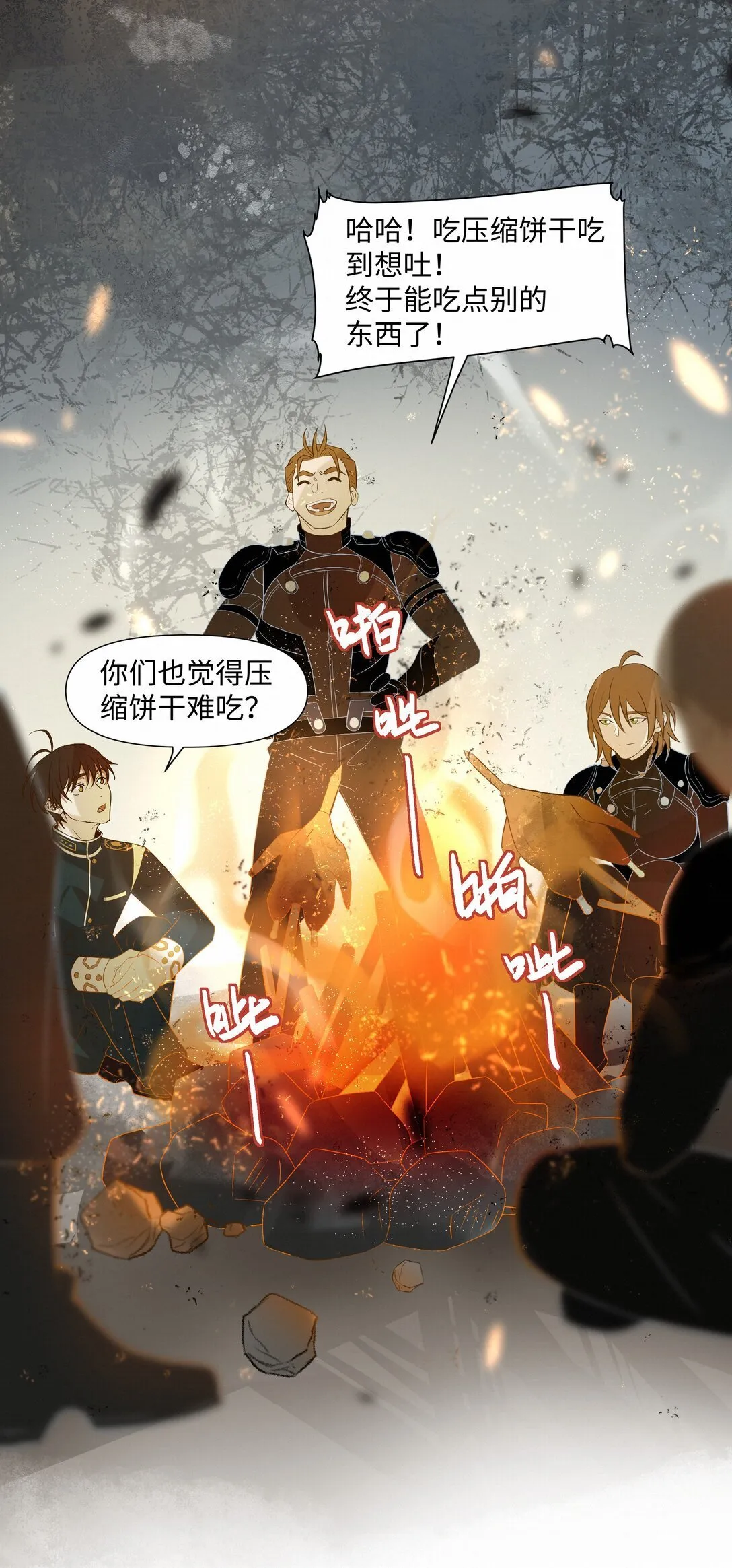 39 珍惜的意思 第25页