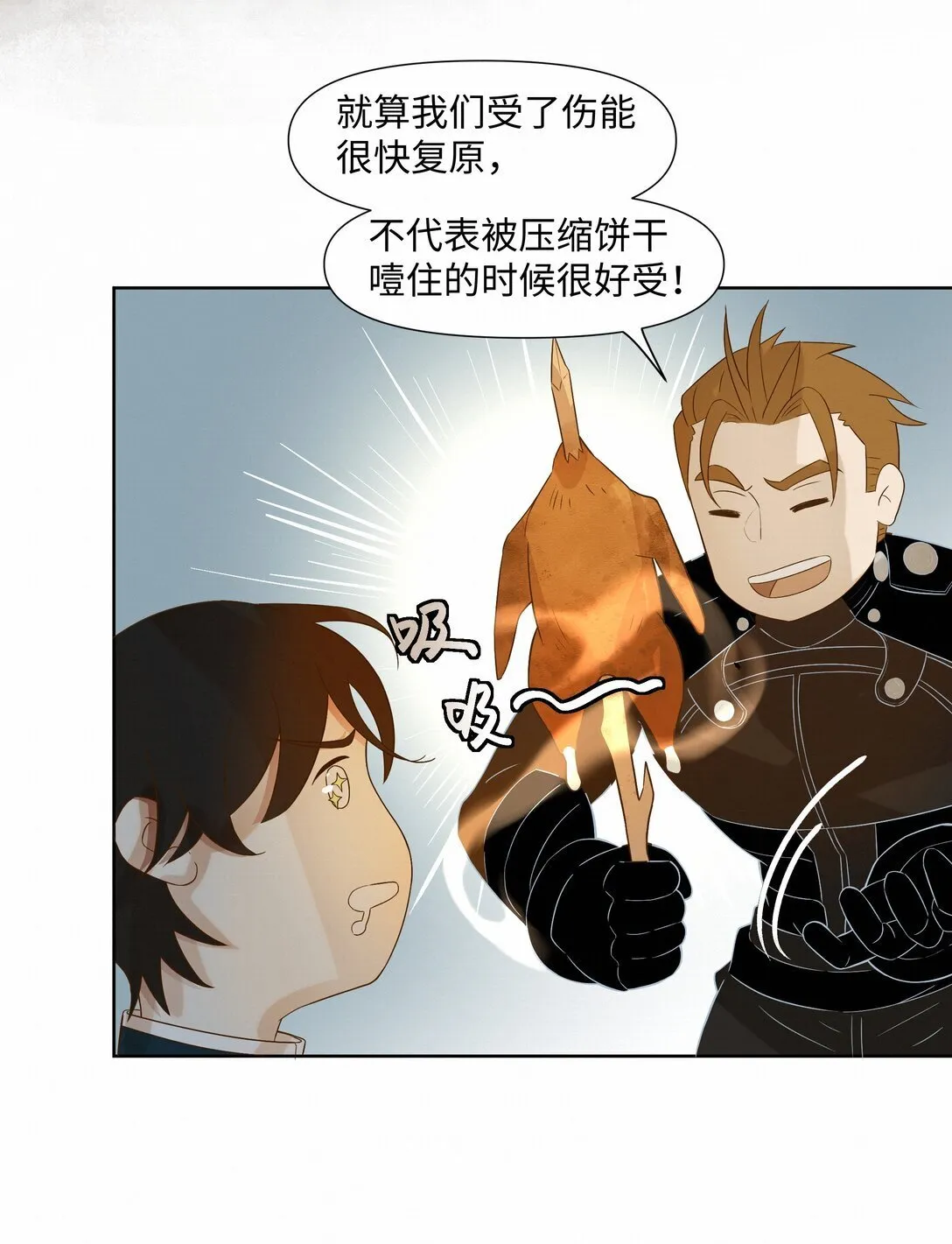 39 珍惜的意思 第26页