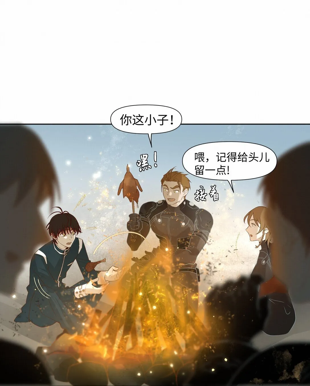 39 珍惜的意思 第28页
