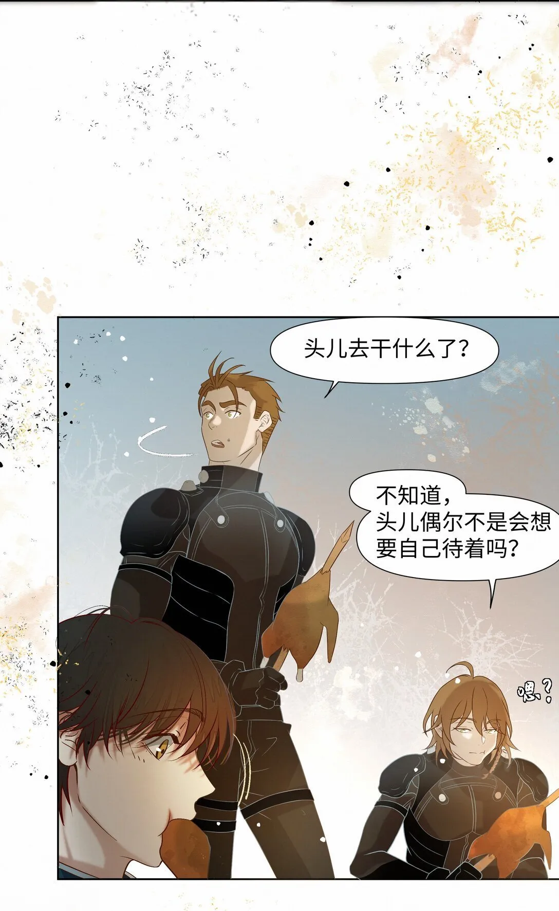 39 珍惜的意思 第29页