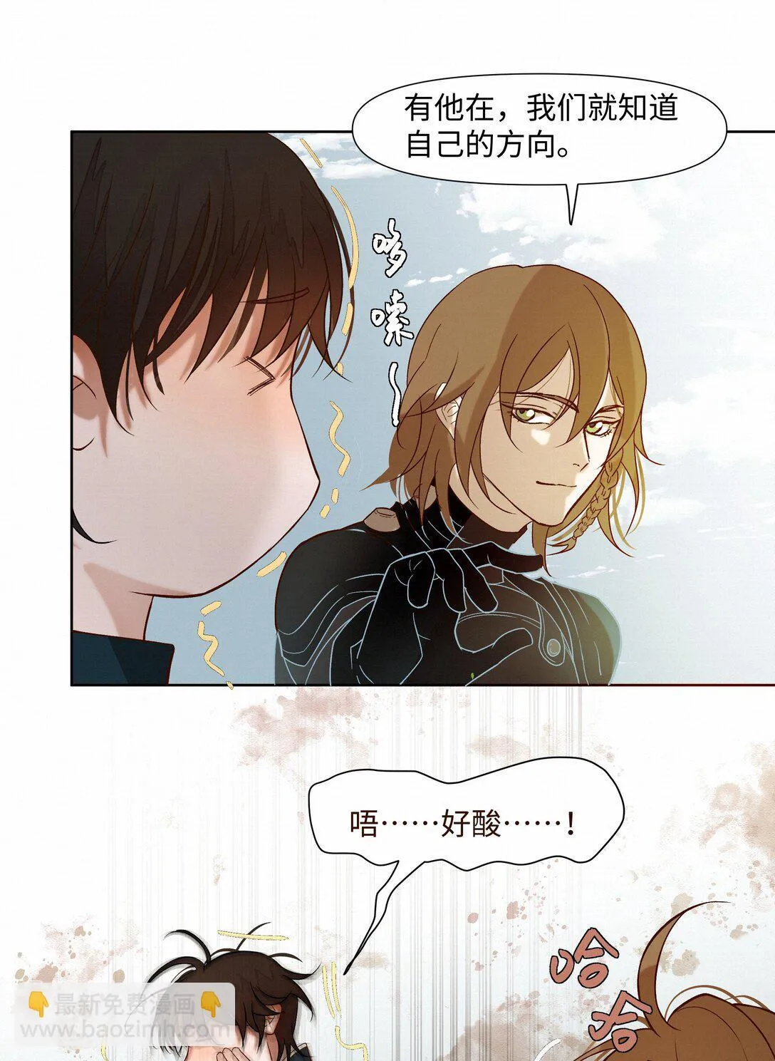 39 珍惜的意思 第42页