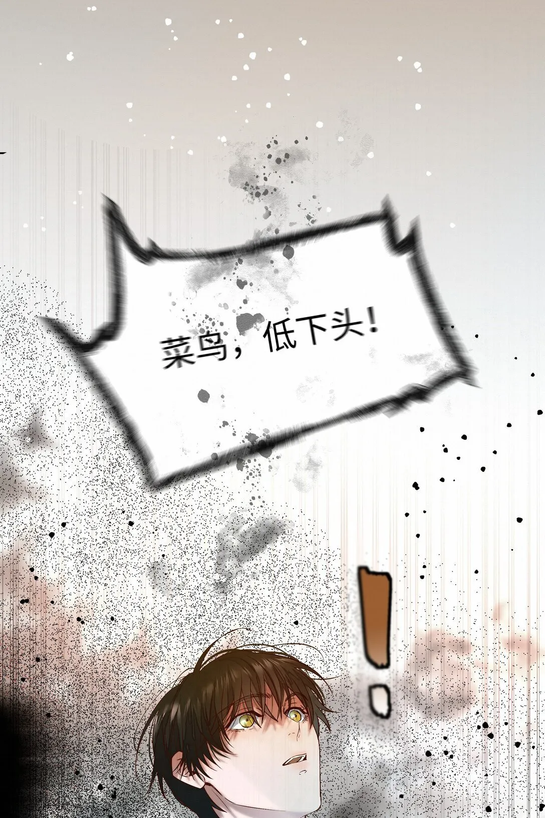 39 珍惜的意思 第46页