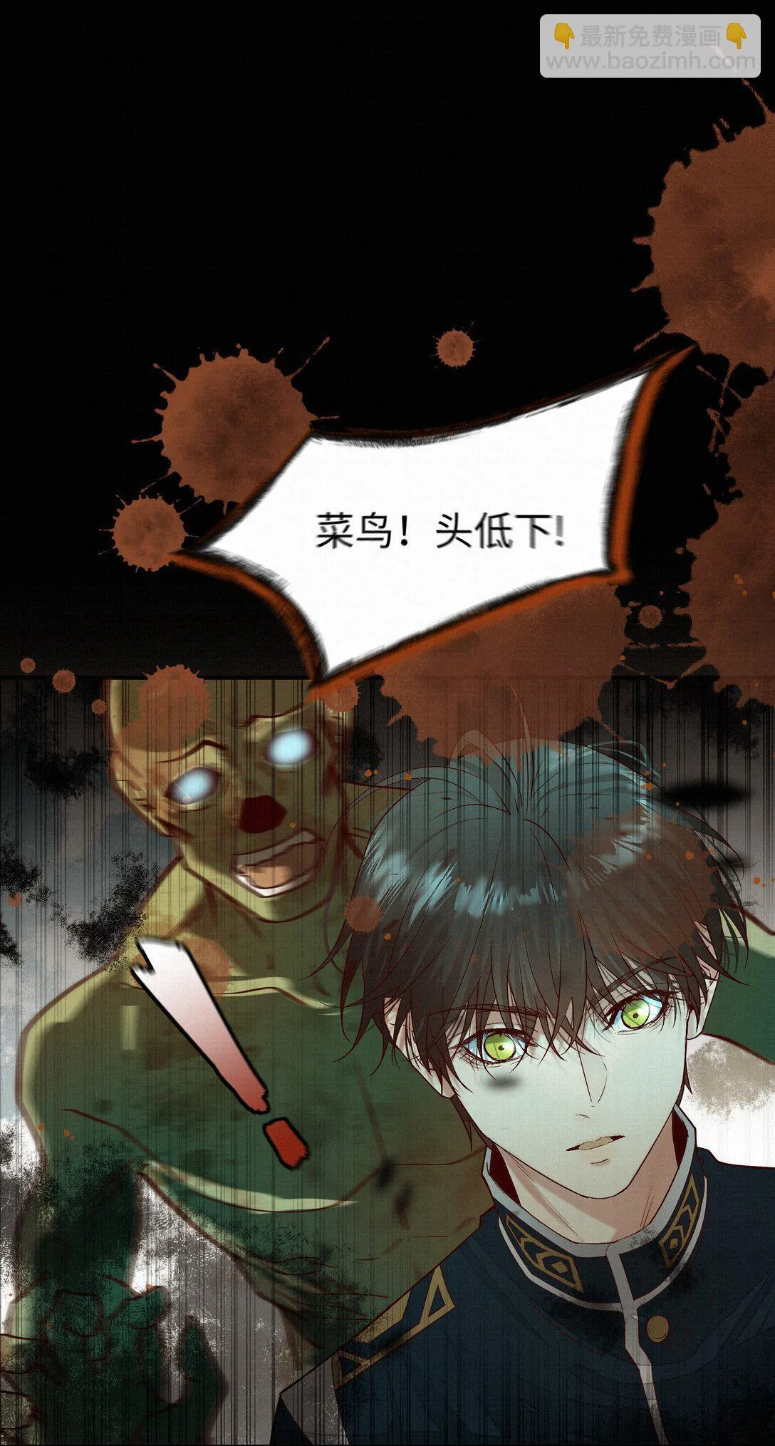 40 进化 第3页