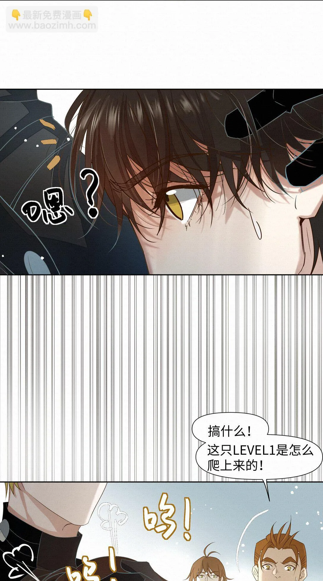 40 进化 第10页