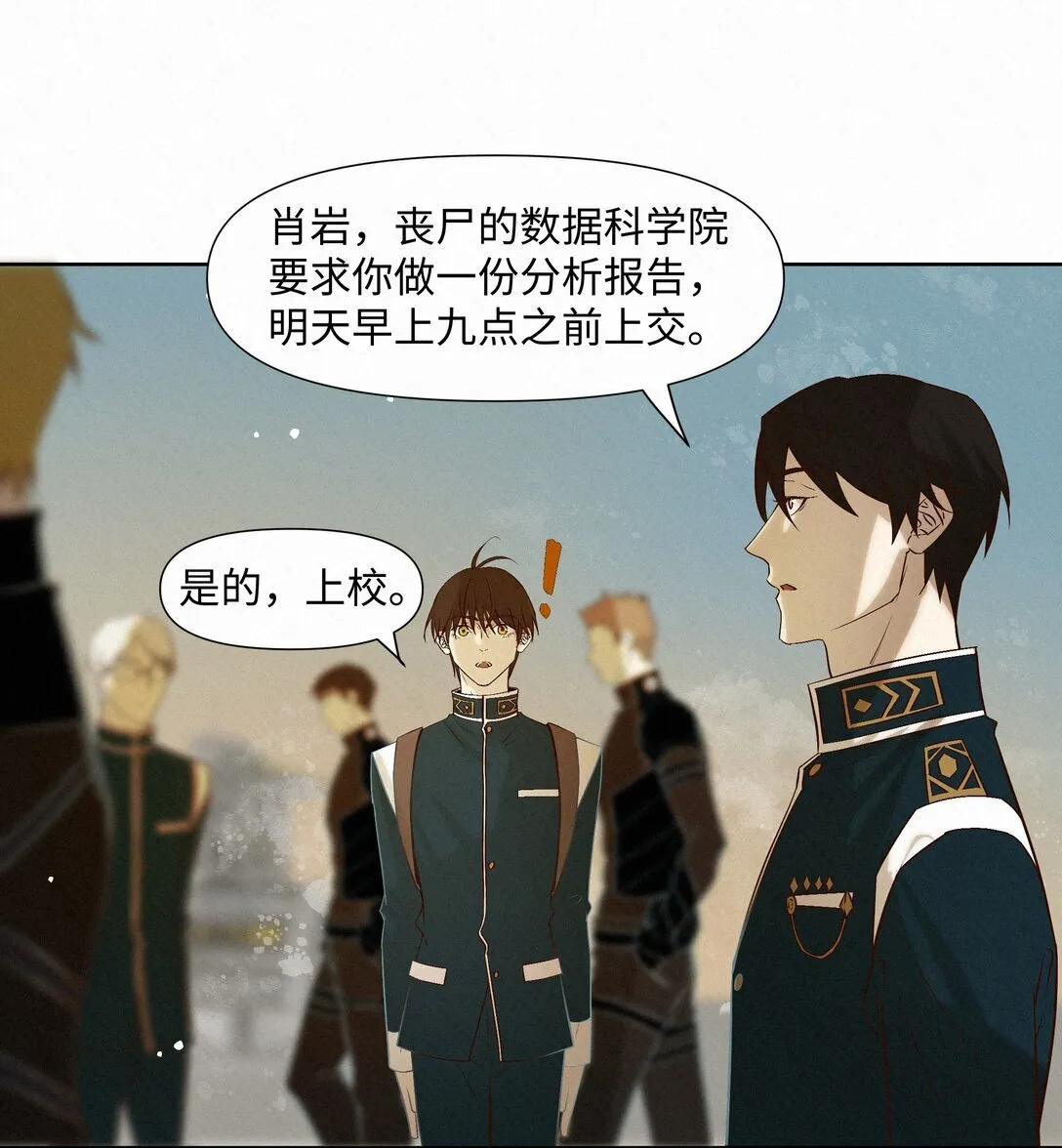 40 进化 第27页