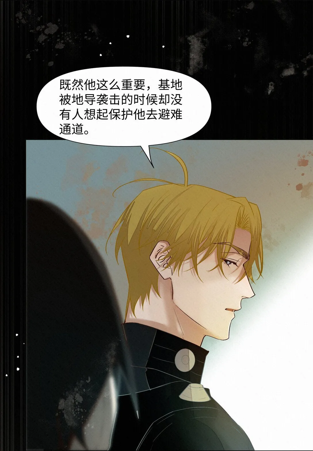 40 进化 第32页