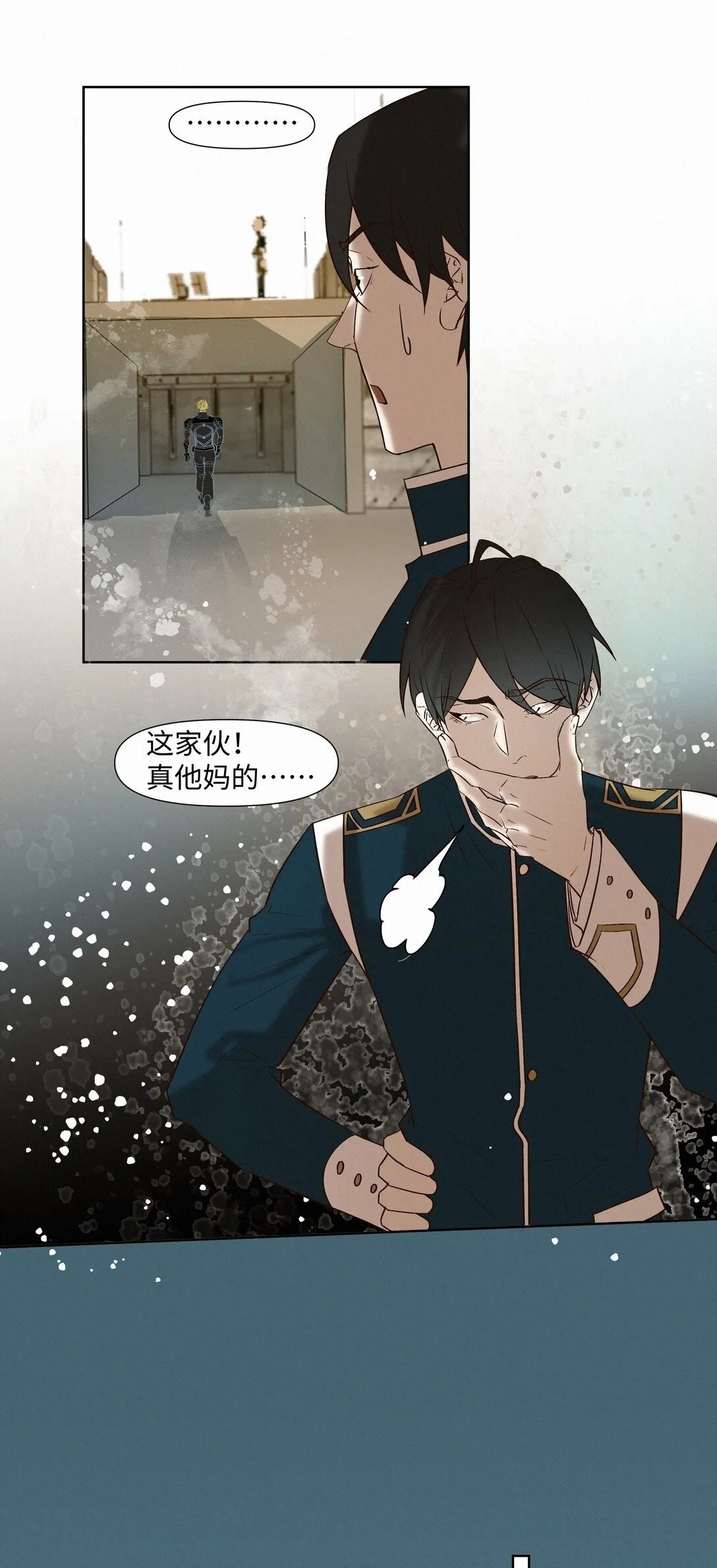 40 进化 第34页
