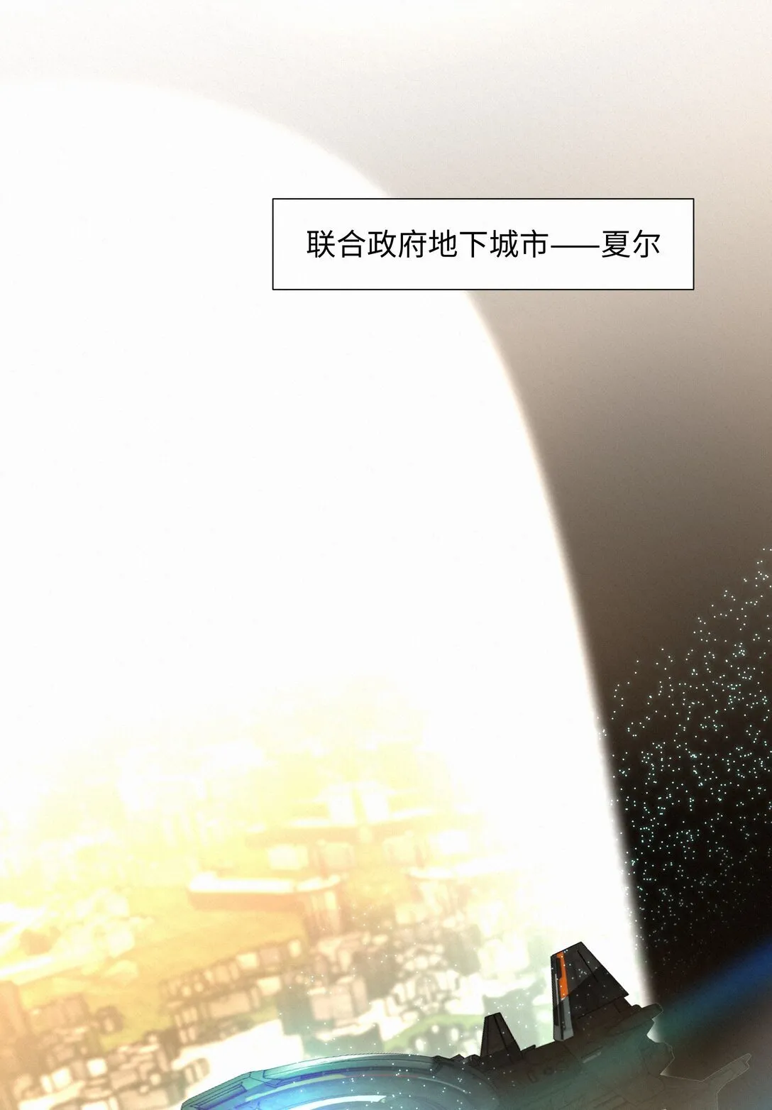 40 进化 第42页