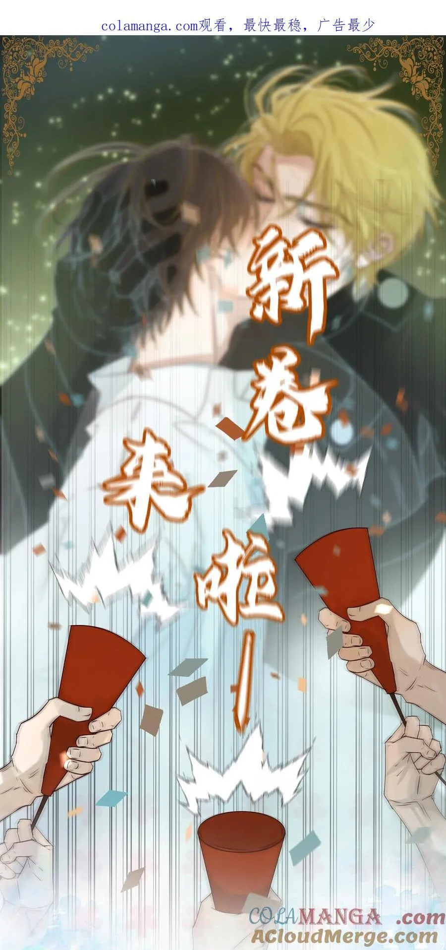 预告 新卷活动 第1页