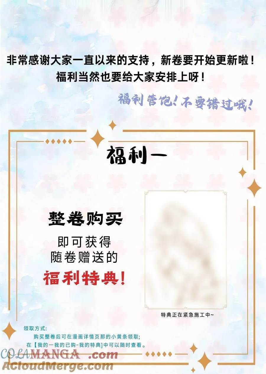 预告 新卷活动 第2页