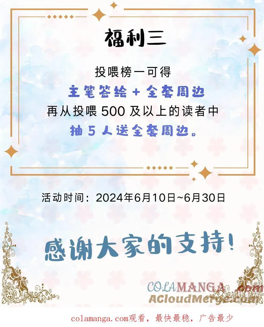 预告 新卷活动 第4页