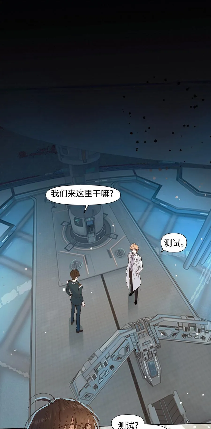 41 测试 第8页