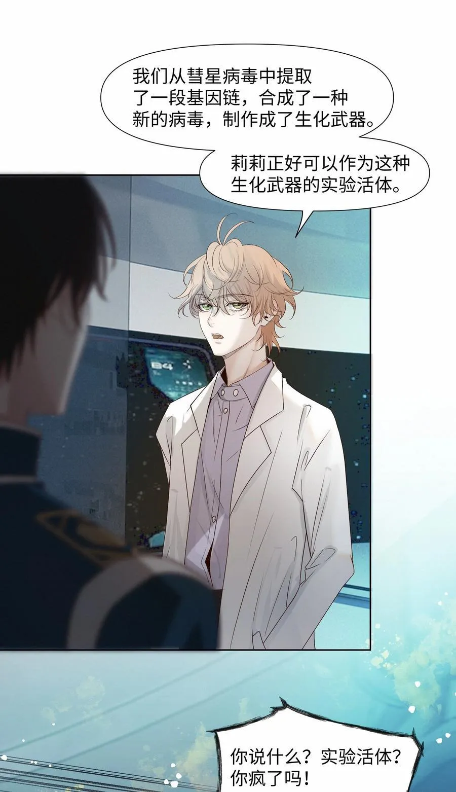 41 测试 第11页