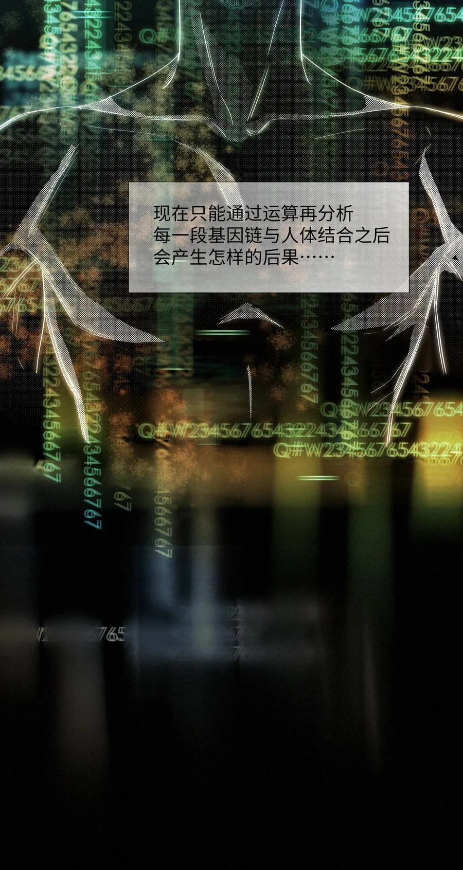 41 测试 第18页