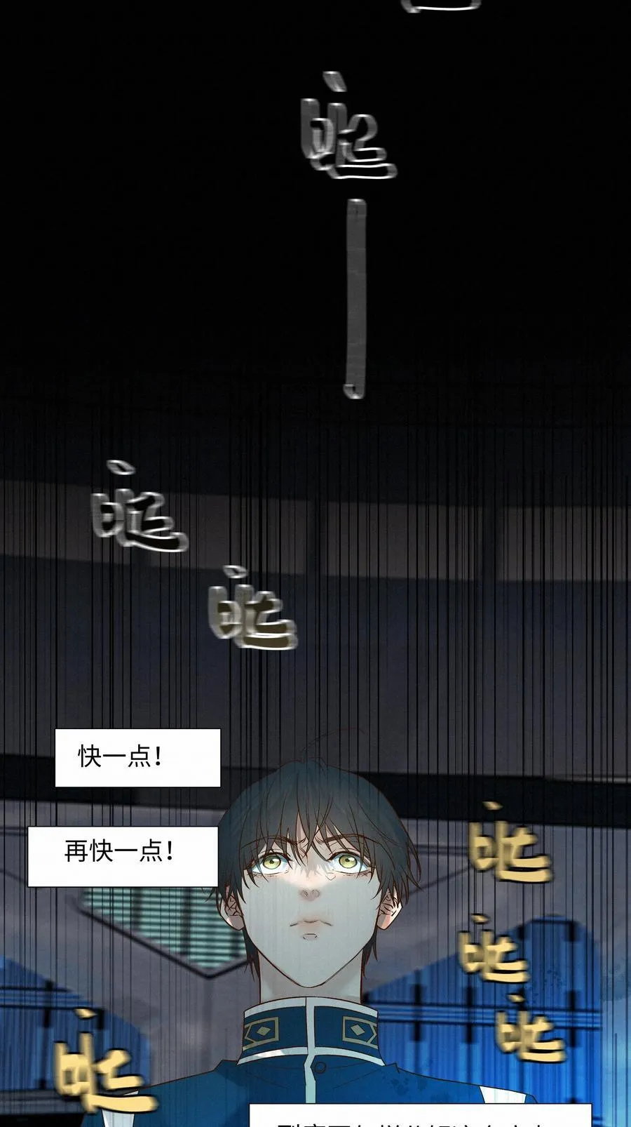 41 测试 第20页
