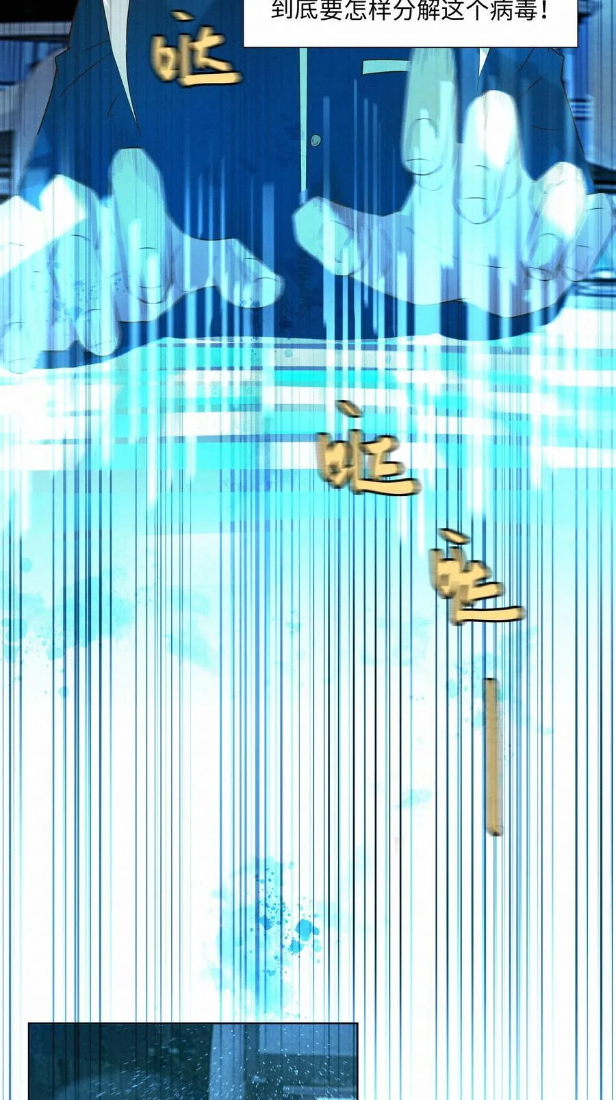 41 测试 第21页