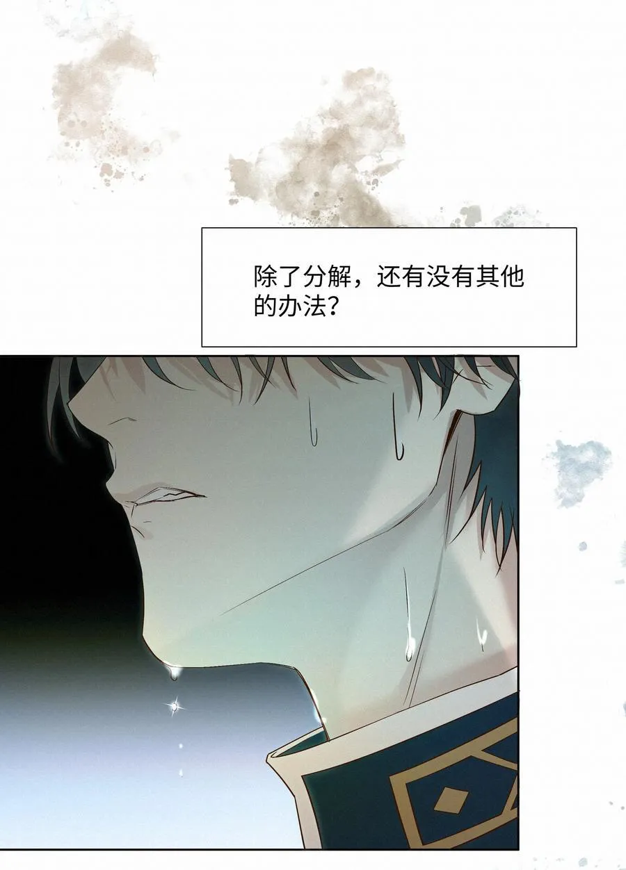 41 测试 第23页