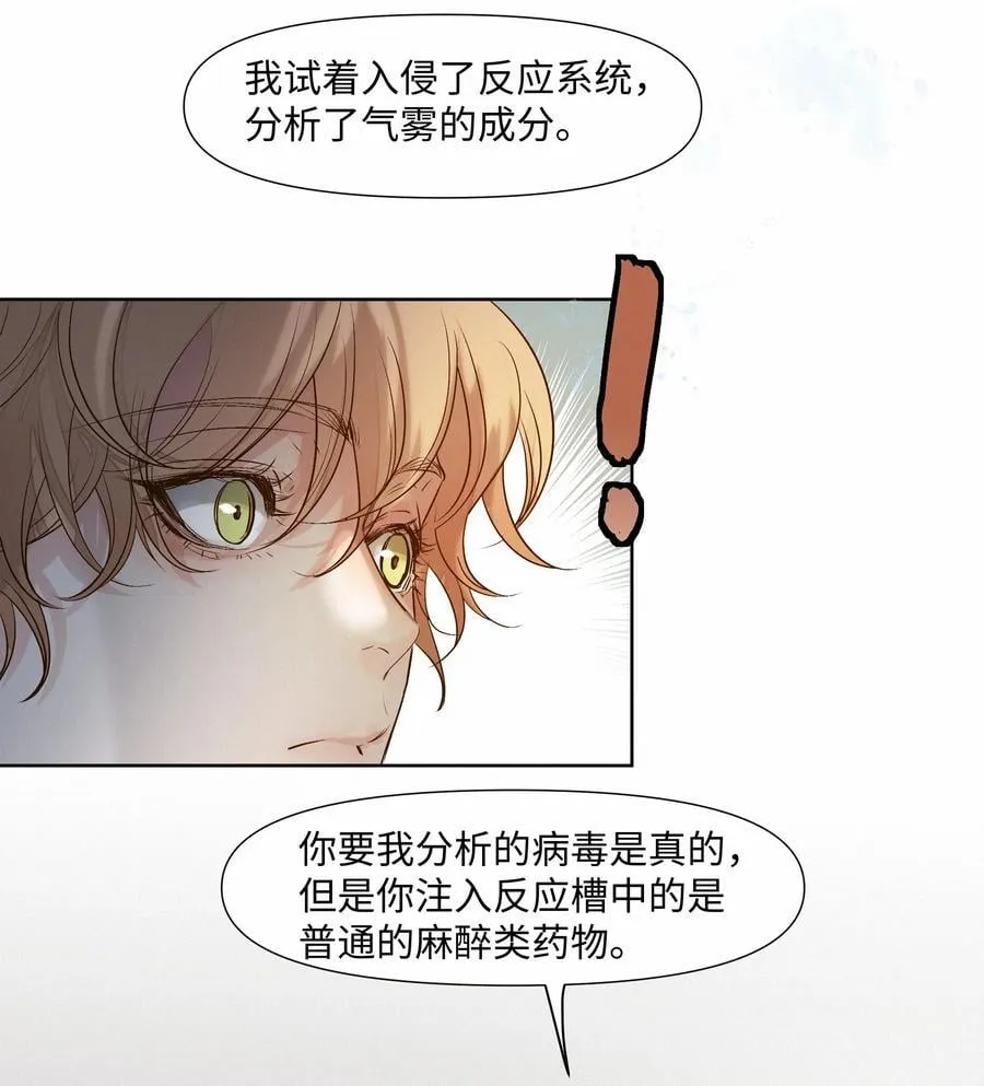 41 测试 第33页