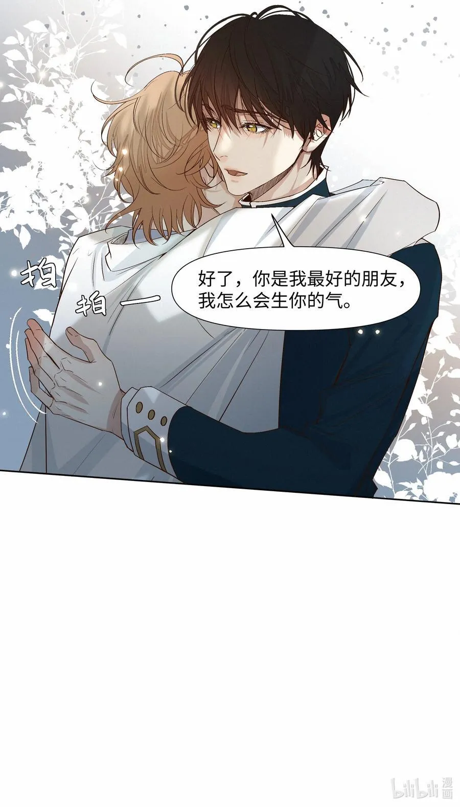 41 测试 第47页