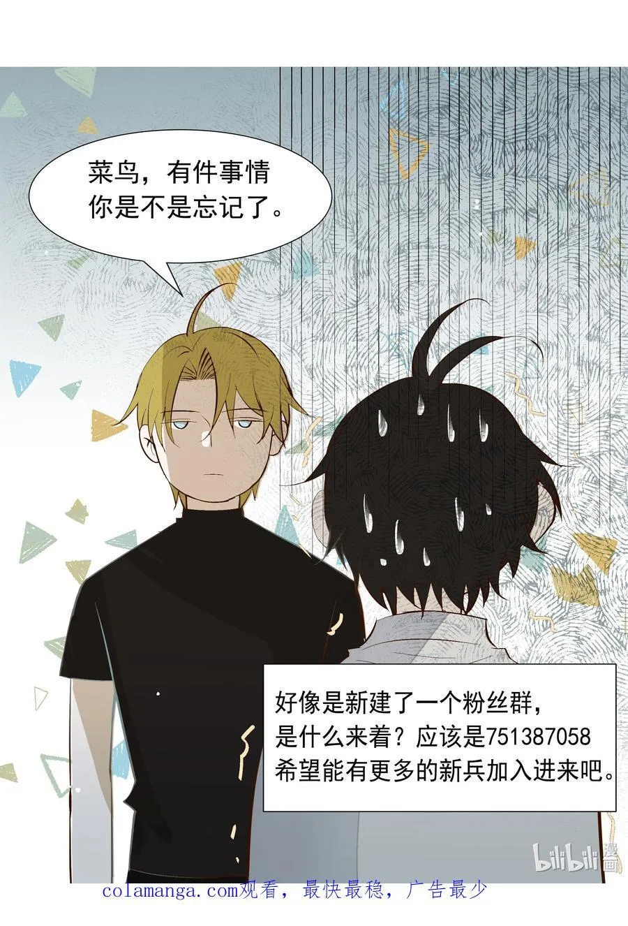 41 测试 第48页