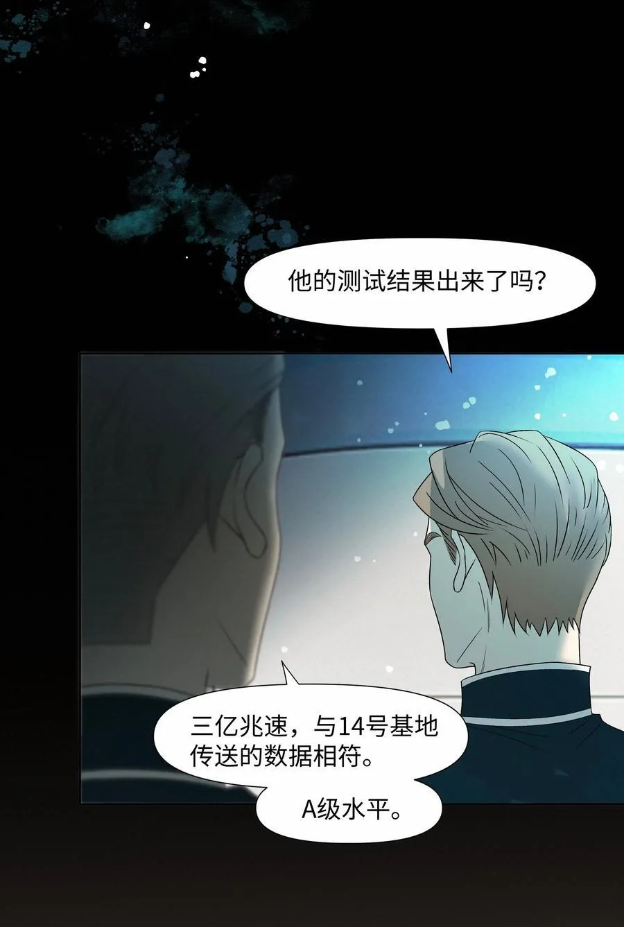42 教训 第5页