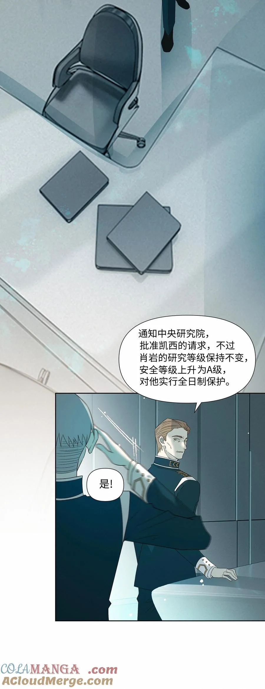 42 教训 第7页