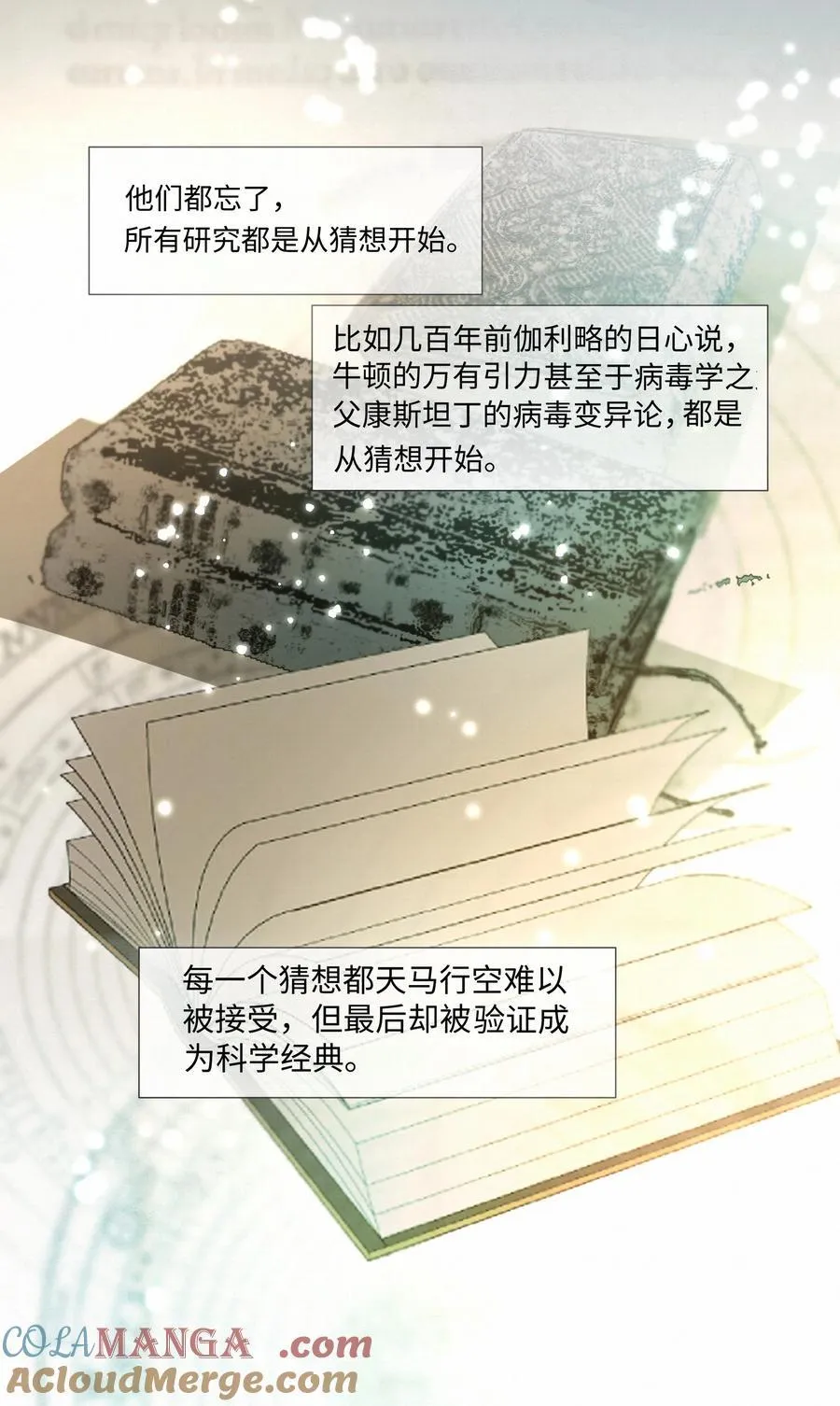 42 教训 第10页