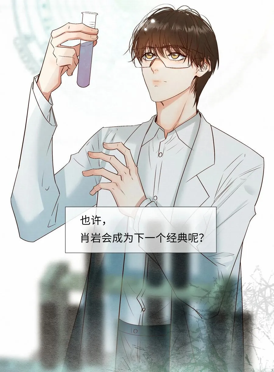 42 教训 第11页